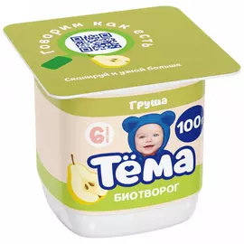Творог Тёма груша с 6 месяцев 100 г
