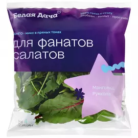 Салатная смесь Белая Дача Танго микс 65 г