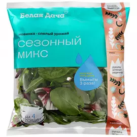 Салатный микс Белая Дача Каспий 65 г