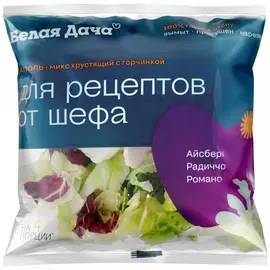 Салатный микс Белая Дача Неаполь 130 г