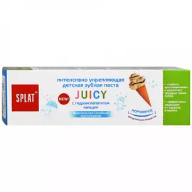 Зубная паста детская Splat Juicy мороженое для всех возрастов 35 мл