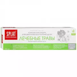 Зубная паста Splat Professional Лечебные травы комплексная защита 100 мл
