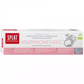 Зубная паста Splat Ультракомплекс антибактериальная отбеливающая 100 мл