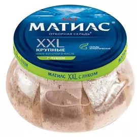 Сельдь филе-кусочки Матиас с луком 260 г