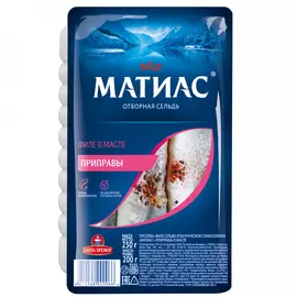 Сельдь филе Санта Бремор Матиас деликатесное с приправами 250 г