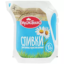 Сливки Вкуснотеево питьевые ультрапастеризованные 10% 125 г