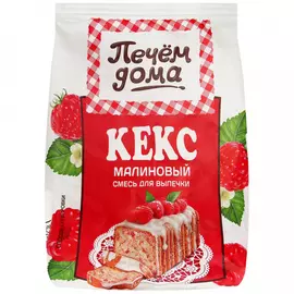 Смесь для выпечки Печем дома Кекс малиновый 300 г