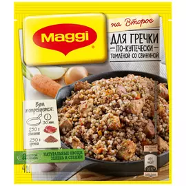 Смесь Maggi На второе для приготовления гречки по-купечески с томленой свининой 41 г