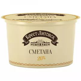 Сметана Брест-Литовск 20% 180 г