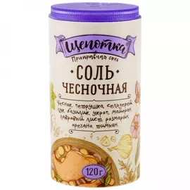 Соль Щепотка пищевая приправная чесночная 120 г