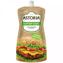 Соус Astoria Бургер-соус 30% 200 г