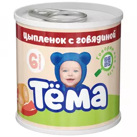 Пюре Тёма с цыпленком и говядиной с 6 месяцев 90 г