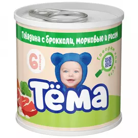 Пюре Тёма с говядиной брокколи морковью и рисом с 6 месяцев 90 г
