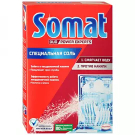 Средство чистящее для посудомоечной машины Somat соль 1.5 кг