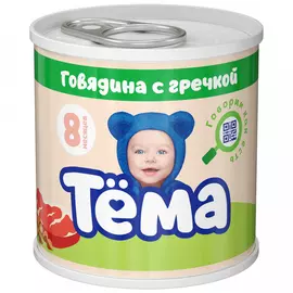 Пюре Тёма с говядиной и гречкой с 8 месяцев 90 г