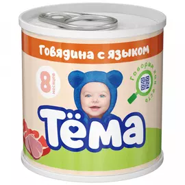 Пюре Тёма с говядиной и языком с 8 месяцев 90 г