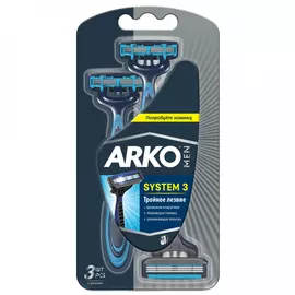 Станок для бритья Arko Men System3 одноразовый 3 штуки