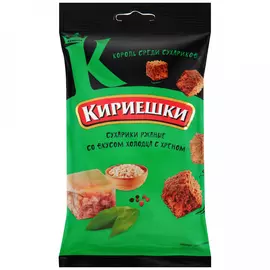Сухарики Кириешки ржаные со вкусом холодца с хреном 100 г