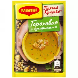 Суп Maggi Горячая кружка гороховый с сухариками 19 г