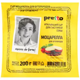 Сыр мягкий Pretto Моцарелла для бутербродов 45% 200 г