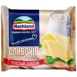 Сыр плавленый Hochland сливочный нарезка 45% 150 г