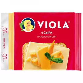 Сыр плавленый Viola Четыре сыра нарезка 45% 140 г