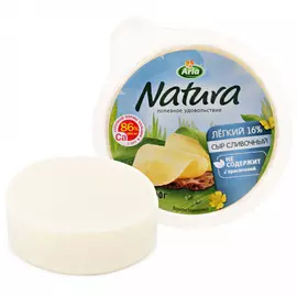 Сыр полутвердый Arla Natura сливочный легкий 30% 200 г