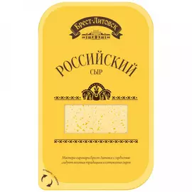 Сыр полутвердый Брест-Литовск Российский нарезка 50% 150 г