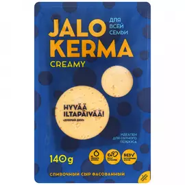 Сыр полутвердый Jalo Kerma сливочный нарезка 50% 140 г