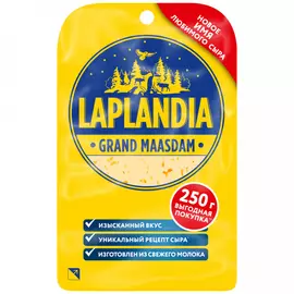 Сыр полутвердый Laplandia Grand Maasdam нарезка 45% 250 г