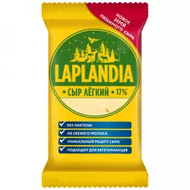 Сыр полутвердый Laplandia Легкий 17% 180 г