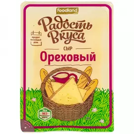 Сыр полутвердый Радость вкуса ореховый 45% 125 г