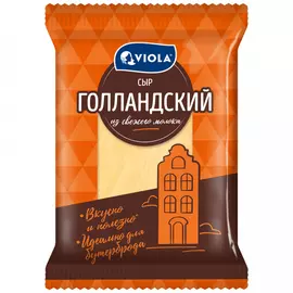 Сыр полутвердый Viola Голландский 45% 350 г