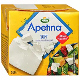 Сыр рассольный Arla Apetina Soft 52.5% 500 г