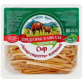 Сыр рассольный Предгорье Кавказа Чечил копченый спагетти 45% 100 г