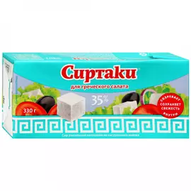 Сыр рассольный Сиртаки Classic для греческого салата 35% 330 г