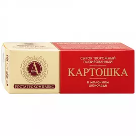 Сырок А.Ростагрокомплекс Картошка творожный глазированный в молочном шоколаде 20% 50 г