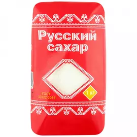 Сахар Русский песок ГОСТ 3222-2015 1 кг