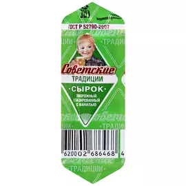 Сырок Советские традиции творожный глазированный с ванилью 5% 45 г
