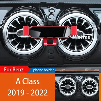Автомобильный держатель мобильного телефона для Mercedes Benz W177 A Class 19-2022, вращающийся на 360 градусов GPS, специальное крепление, поддержка навигации A Class 19-22