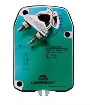 Электропривод LAMPRECHT