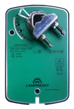 Электропривод LAMPRECHT
