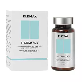 Elemax Harmony Гармония 400 мг капсулы 60 шт