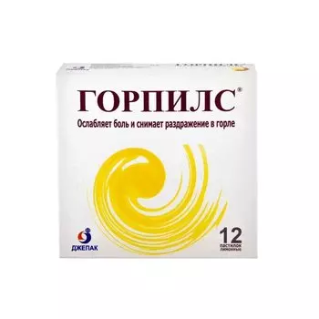Горпилс пастилки для рассасывания Лимон 12 шт