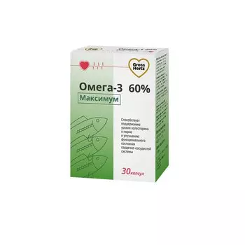 Гроссхертц Омега-3 60% Максима капс.№30