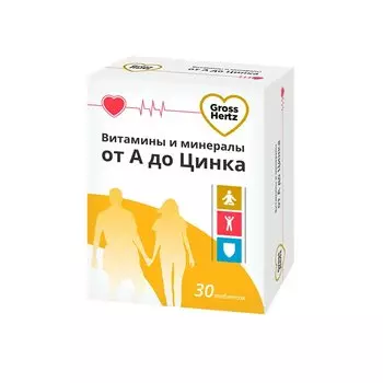 Гроссхертц Витамины и минералы от А до Цинка таб.№30