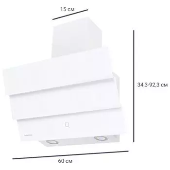 Вытяжка наклонная Maunfeld Cascada 60 Glass White 60 см цвет белый