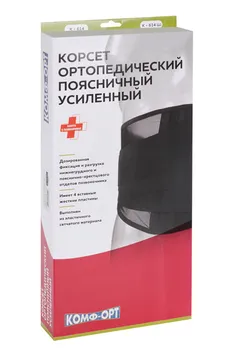 Корсет Комф-Орт ортопедич пояснич усиленный 4 ребра жесткости К-614ш ширина - 42 см р 4