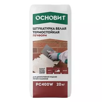 Штукатурка жаростойкая Основит Печформ PC400 W 20 кг