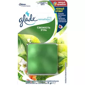 Освежитель воздуха для ванной комнаты Glade Sensations «Свежесть утра» сменный блок